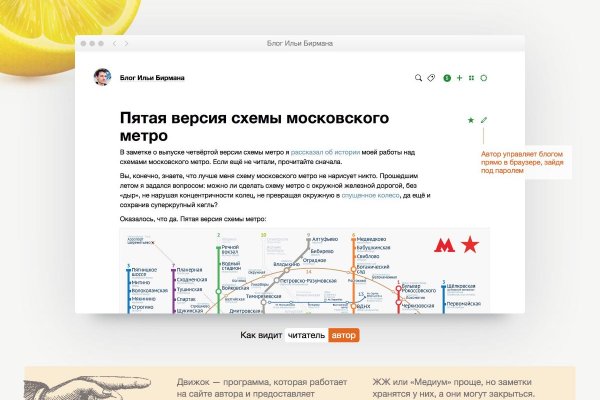 Ссылки зеркала на kraken
