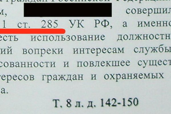 Ссылка на супернет в тор