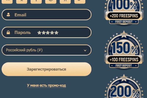 Как восстановить доступ к аккаунту кракен