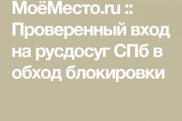 Счастье заказать