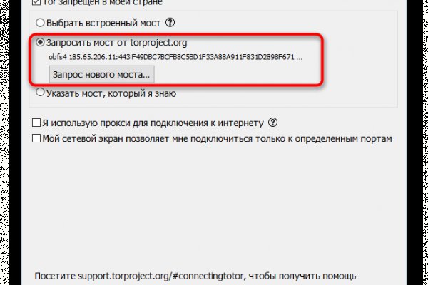 Кракен супернет store