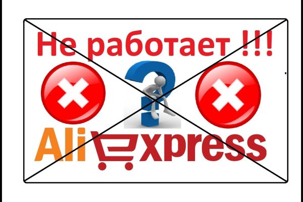 Почему не работает сайт кракен