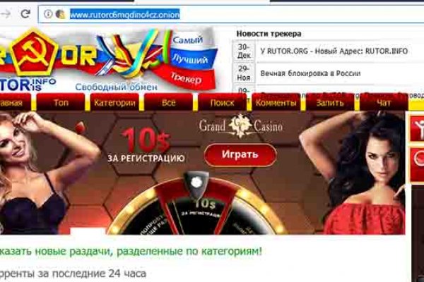Кракен сайт вход официальный зеркало