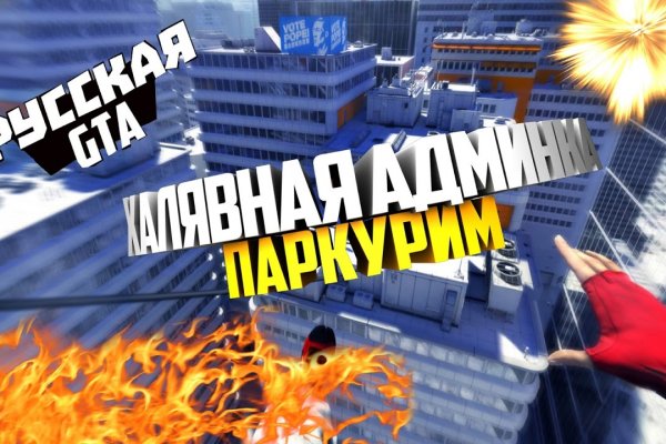 Как заказать на кракене