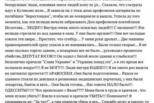 Kraken официальные зеркала