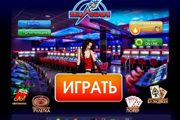 Ссылка на кракен свежая