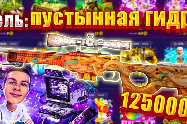 Запрещенный сайт кракен