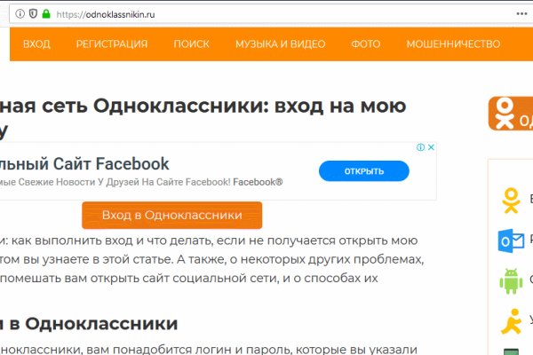 Кракен ссылка 2025