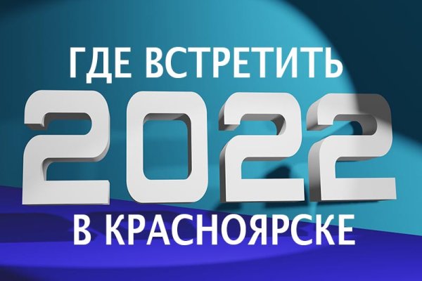 Кракен тгк