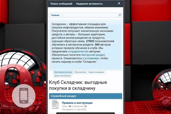 Кракен маркетплейс