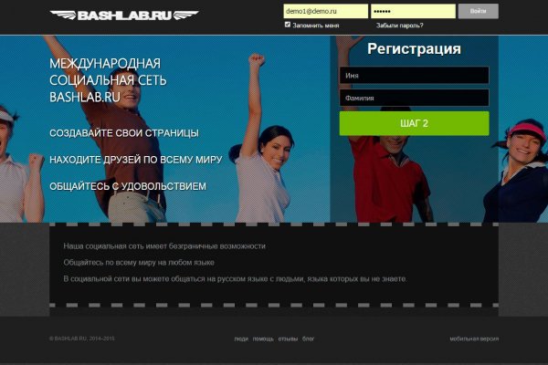 Кракен супернет зайти