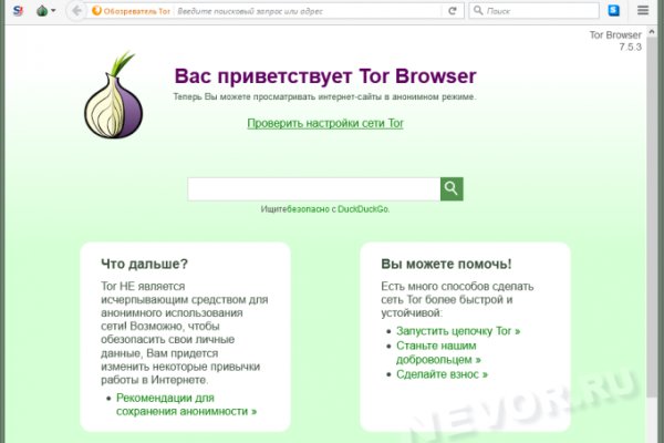 Кракен зон