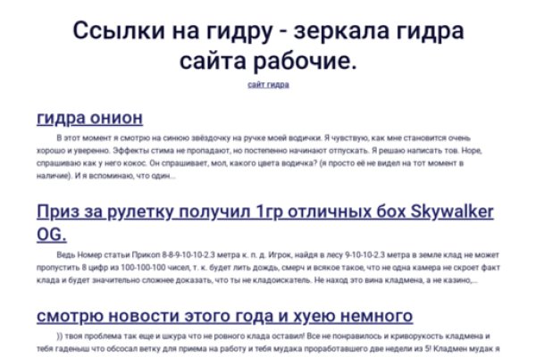 Kraken супернет рынок ссылка