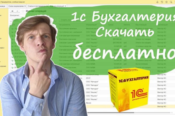 Не заходит на кракен