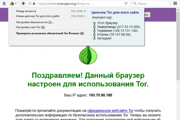 Кракен маркетплейс магазин