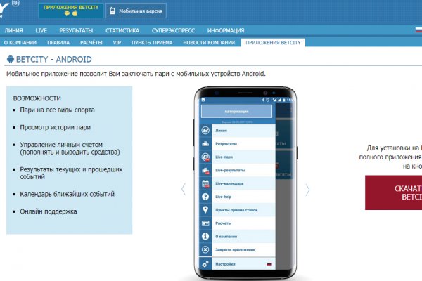 Kraken ссылка зеркало рабочее