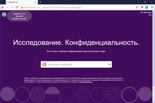 Кракен маркет супернет слушать