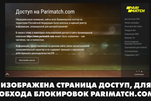 Зеркало на кракен