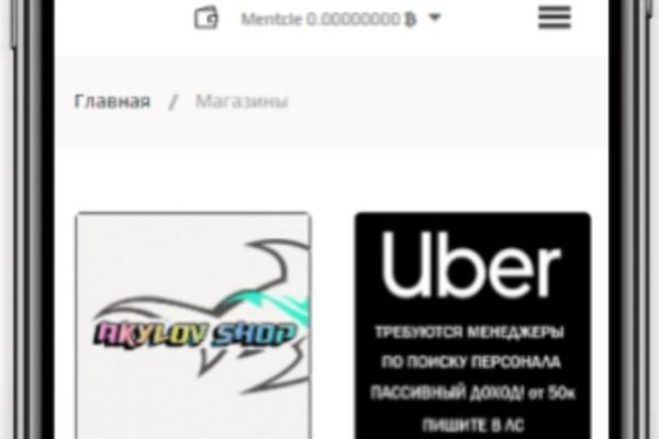 Как попасть на кракен