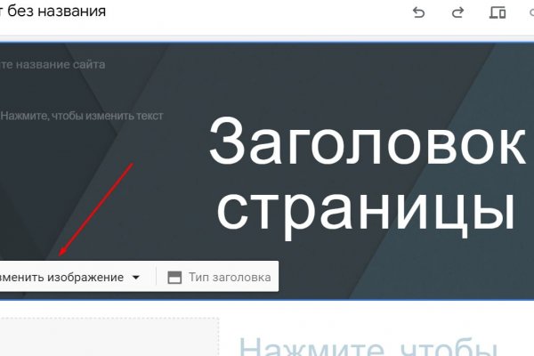 Свежие ссылки кракен