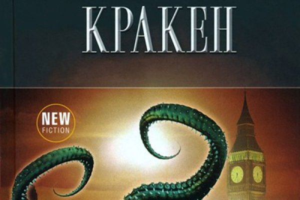 Кракен супернет маркет плейс