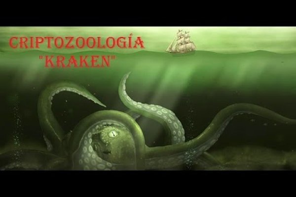 Kraken 14at