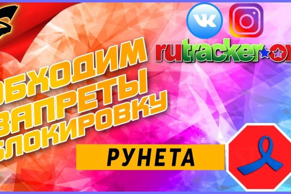 Регистрация на сайте кракен