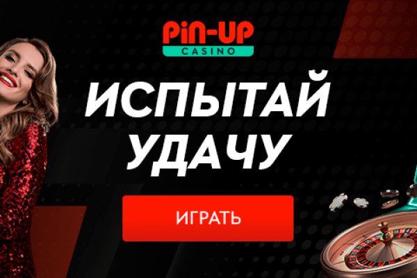 Почему кракен перестал работать