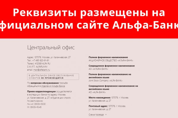 Настоящий сайт kraken