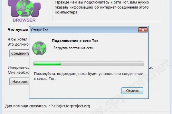 Кракен супернет маркетплейс