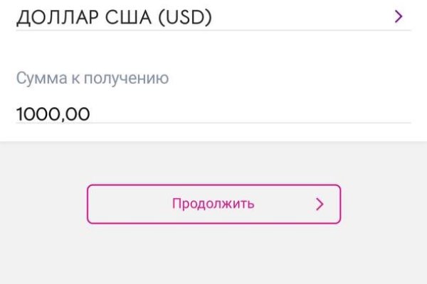 Кракен ссылка kraken