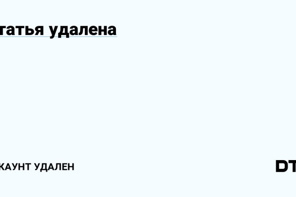 Магазин кракен как попасть