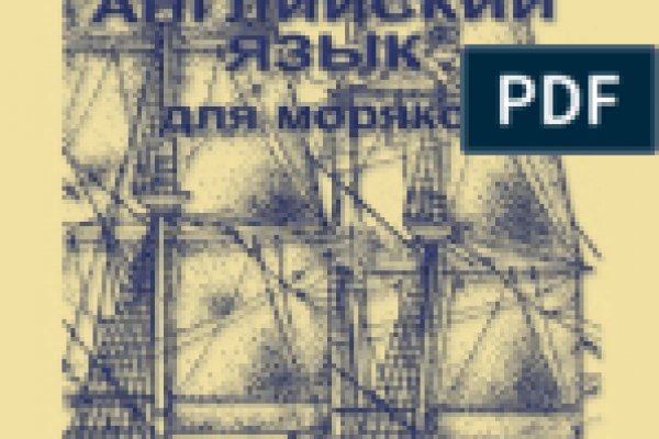 Kraken официальное зеркало kraken dark link