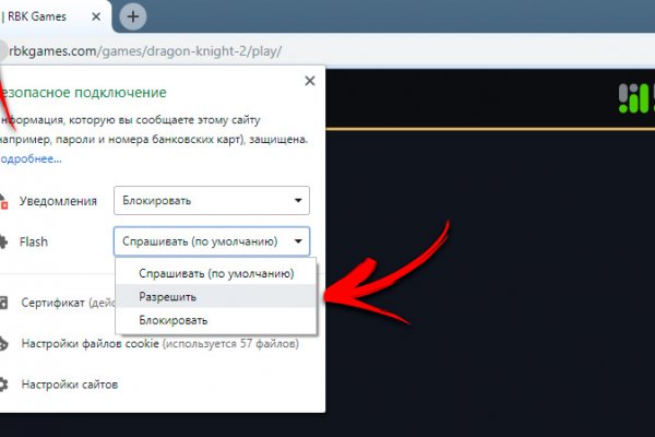 Kraken что это за сайт