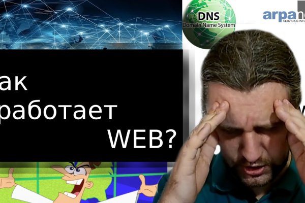 Кракен как войти