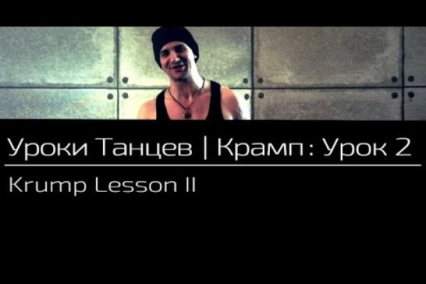 Кракен сайт ссылка kraken dark link