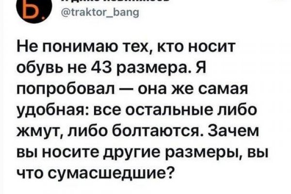 Пользователь не найден при входе на кракен