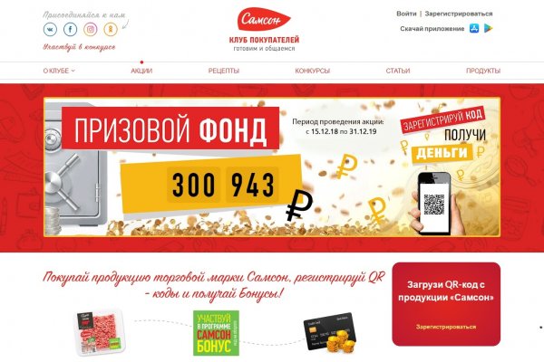 Кракен супернет маркет ссылка на сайт тор