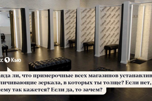 Kraken whitenet зеркала кракен обход
