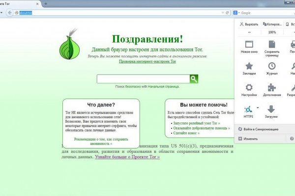 Супернет кракен отзывы о платформе