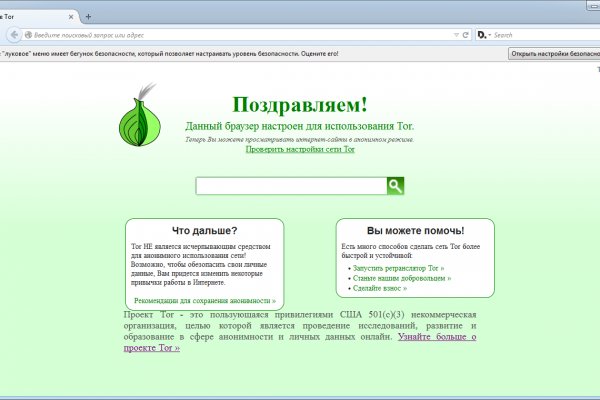 Кракен супернет 2krnmarket