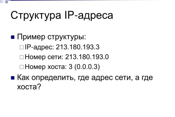 Ссылки на сайты в супернете