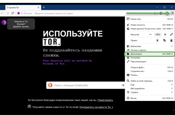 Кракен маркетплейс работает