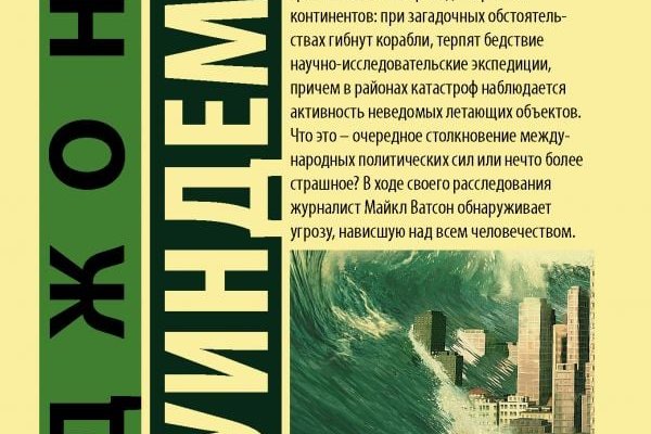 Kraken onion вход
