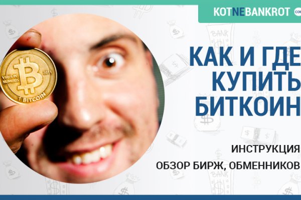 Кракен маркет плей