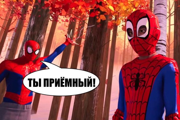 Сайт кракен через тор