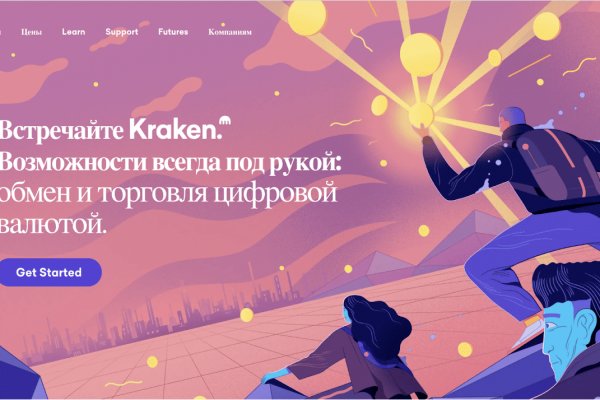 Кракен супернет зеркало пв
