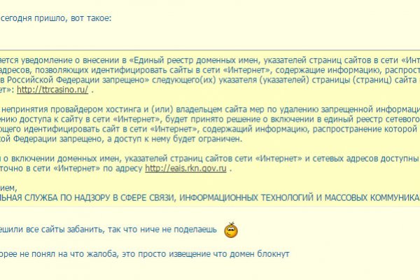 Кракен сайт ссылка kraken dark link