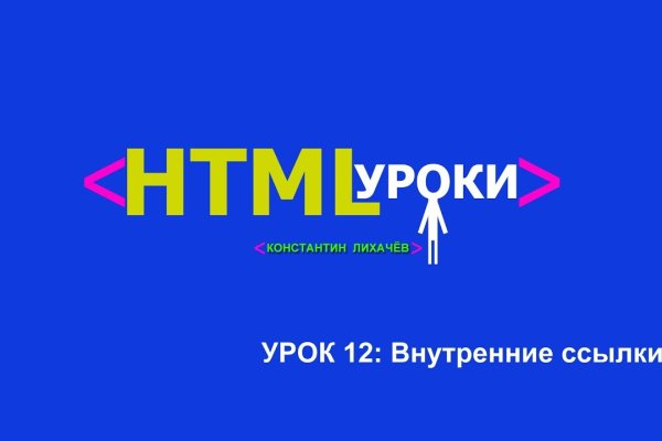 Кракен 12 сайт